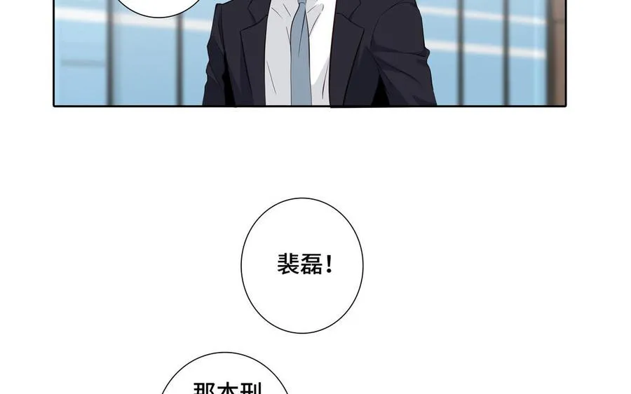 第23话 执念 第51页