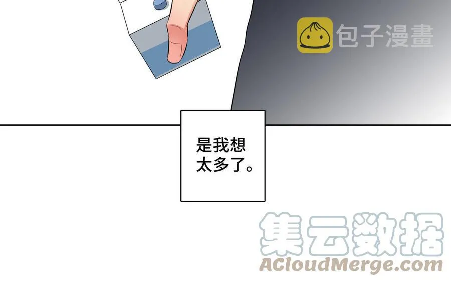 第23话 执念 第58页