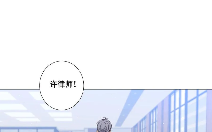 第23话 执念 第60页