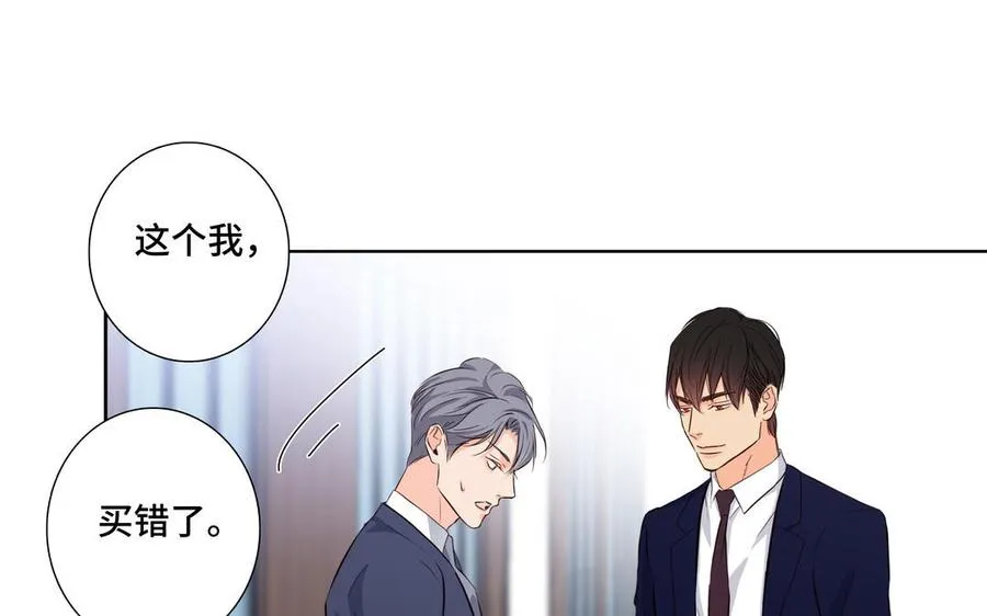 第23话 执念 第66页