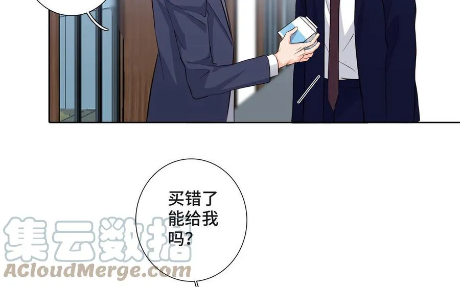 第23话 执念 第67页