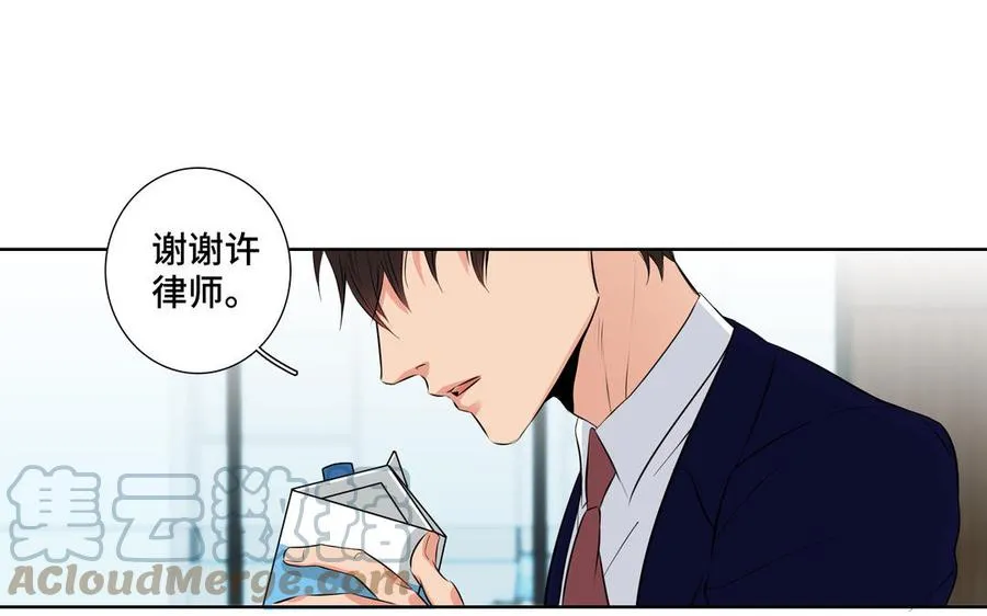 第23话 执念 第70页