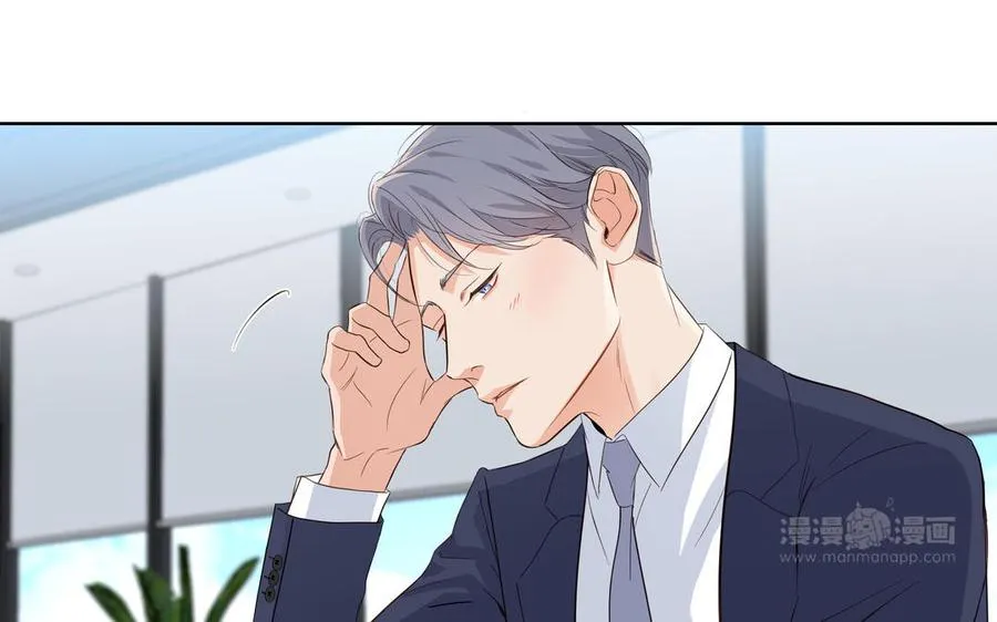 第24话 放下对我的念头 第24页