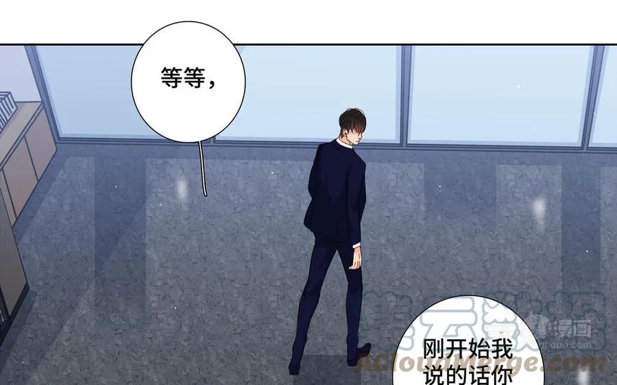 第24话 放下对我的念头 第34页