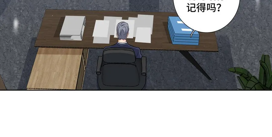 第24话 放下对我的念头 第35页