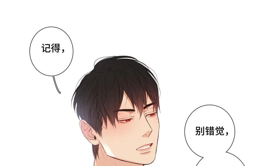 第24话 放下对我的念头 第36页