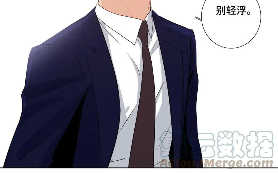 第24话 放下对我的念头 第37页