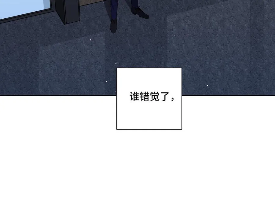 第24话 放下对我的念头 第42页