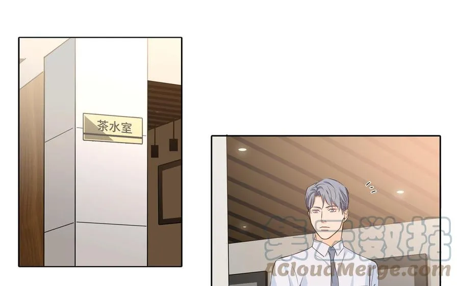 第24话 放下对我的念头 第49页