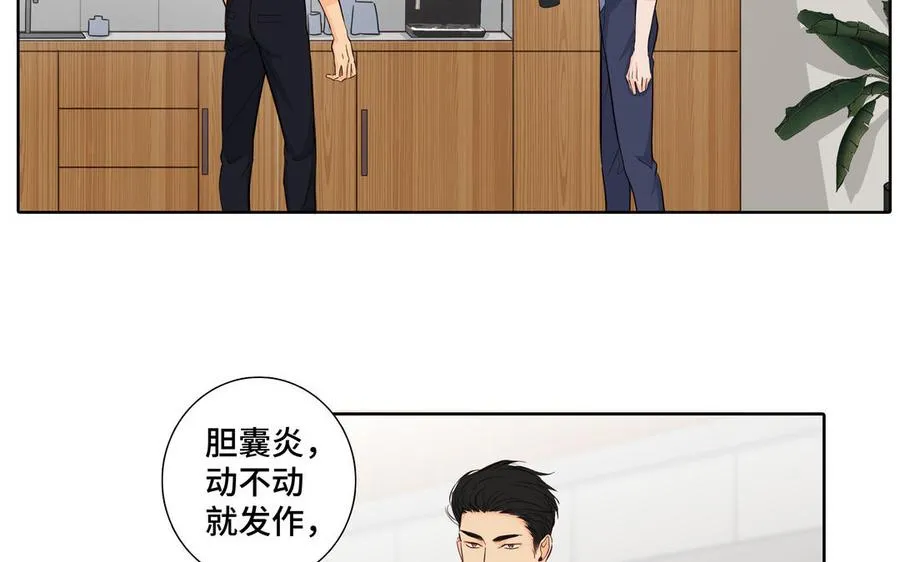 第24话 放下对我的念头 第56页