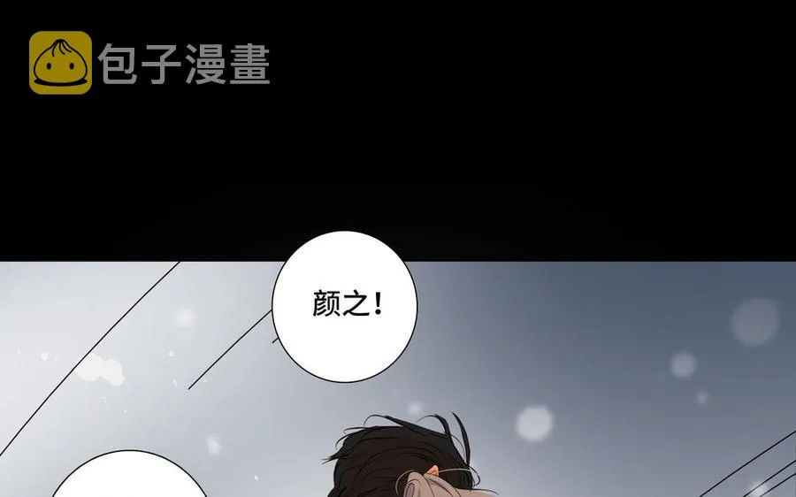 第24话 放下对我的念头 第65页