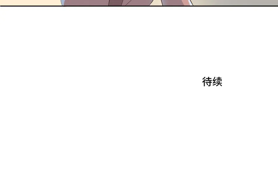 第24话 放下对我的念头 第80页