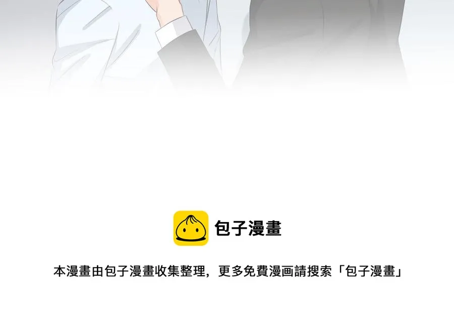 第24话 放下对我的念头 第86页