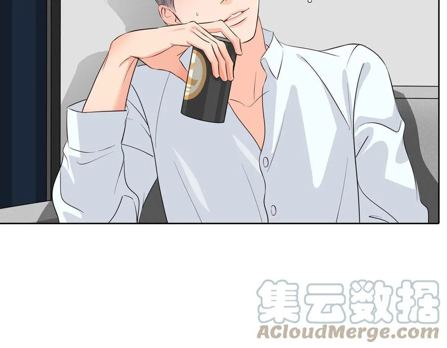 第26话 你很可爱 第10页