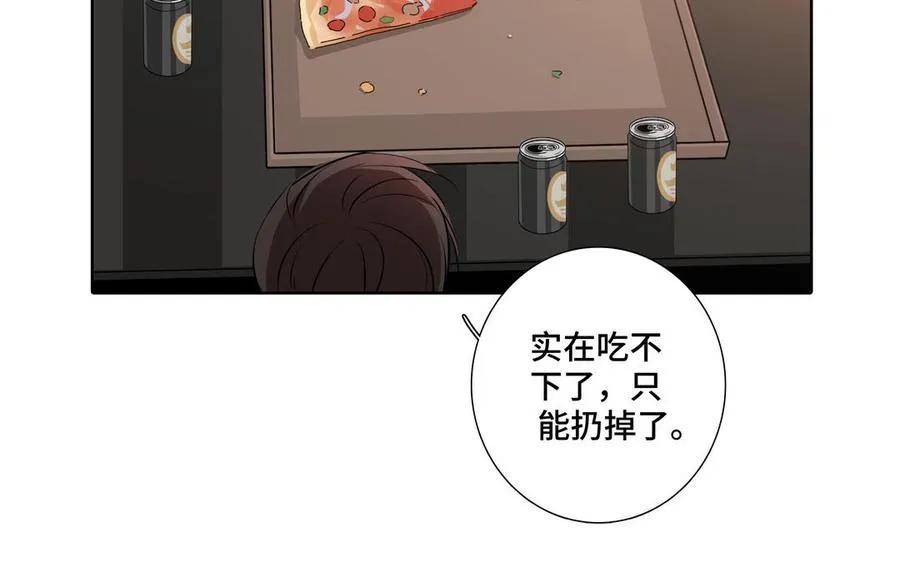 第26话 你很可爱 第15页