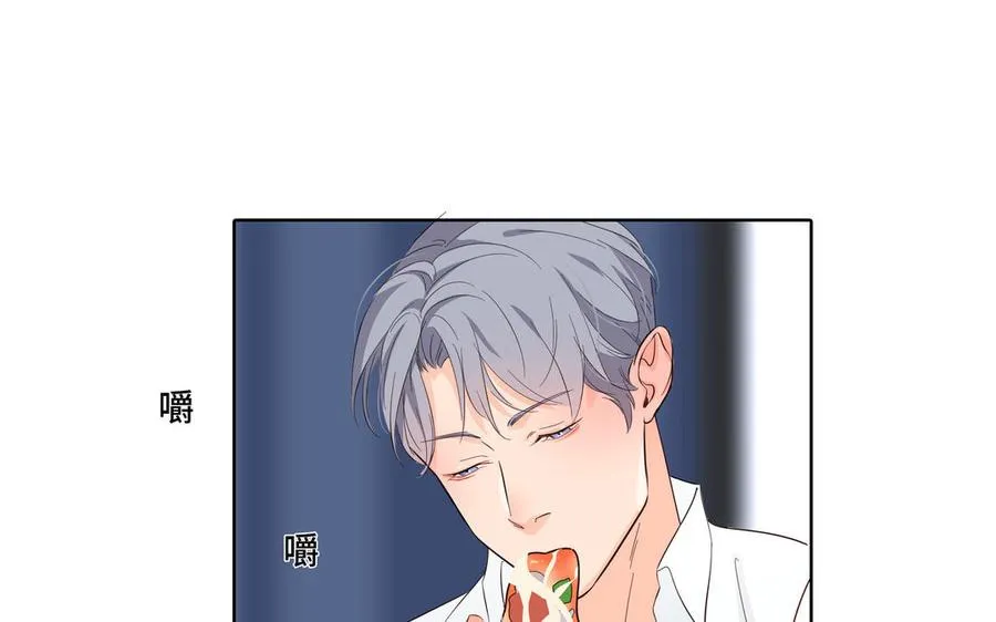 第26话 你很可爱 第20页