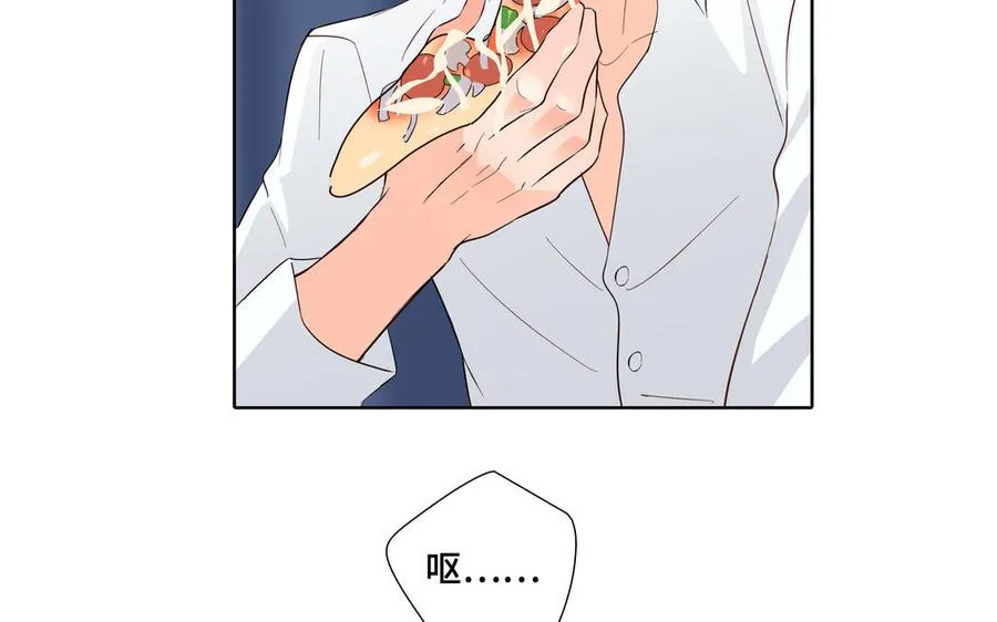 第26话 你很可爱 第21页
