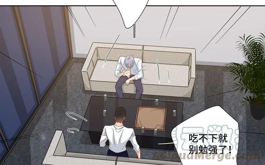 第26话 你很可爱 第22页