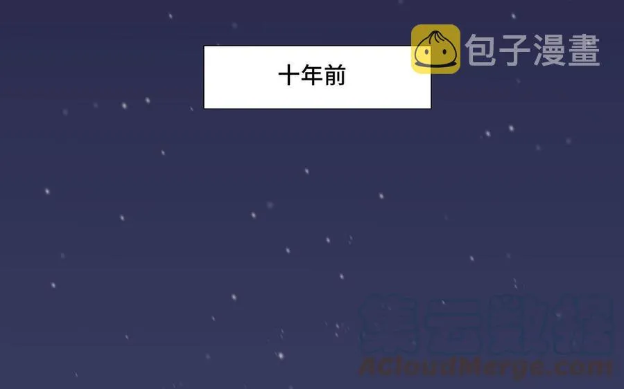 第27话 想你 第7页