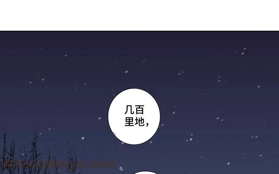 第27话 想你 第16页