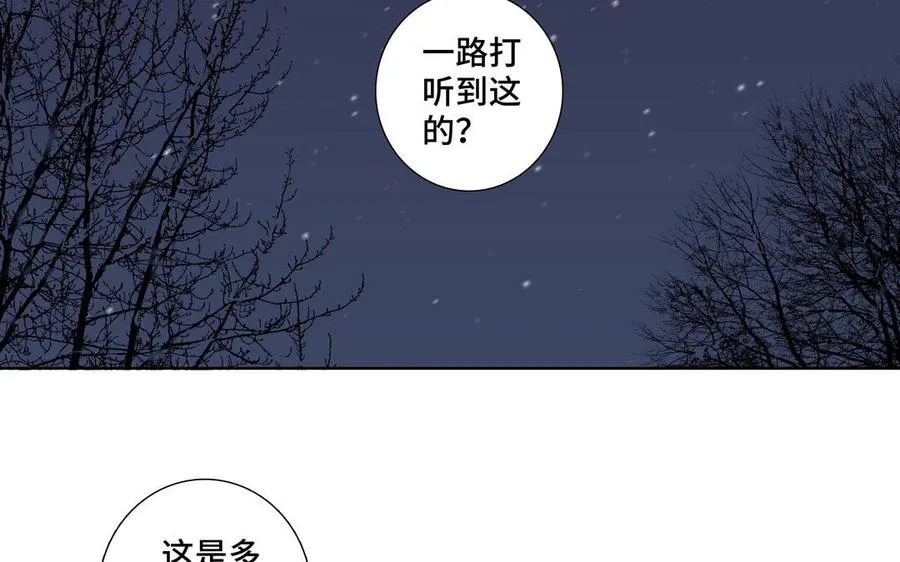 第27话 想你 第17页