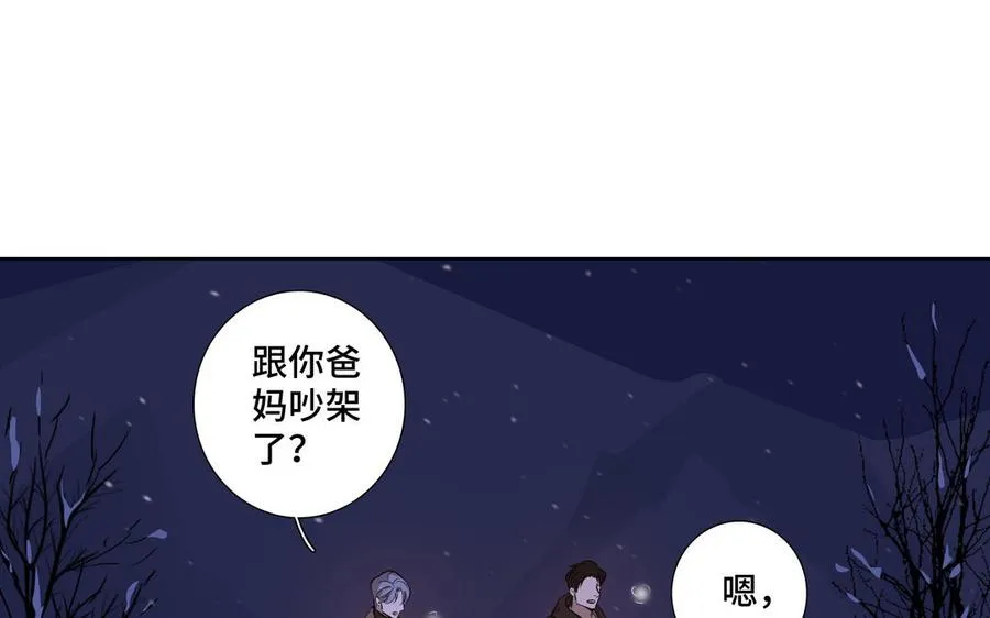 第27话 想你 第29页