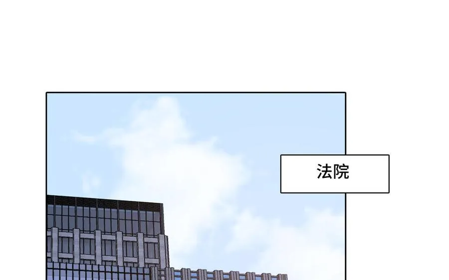 第28话 渣男行为 第5页
