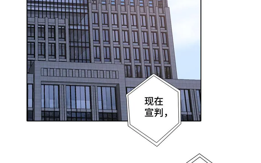 第28话 渣男行为 第6页