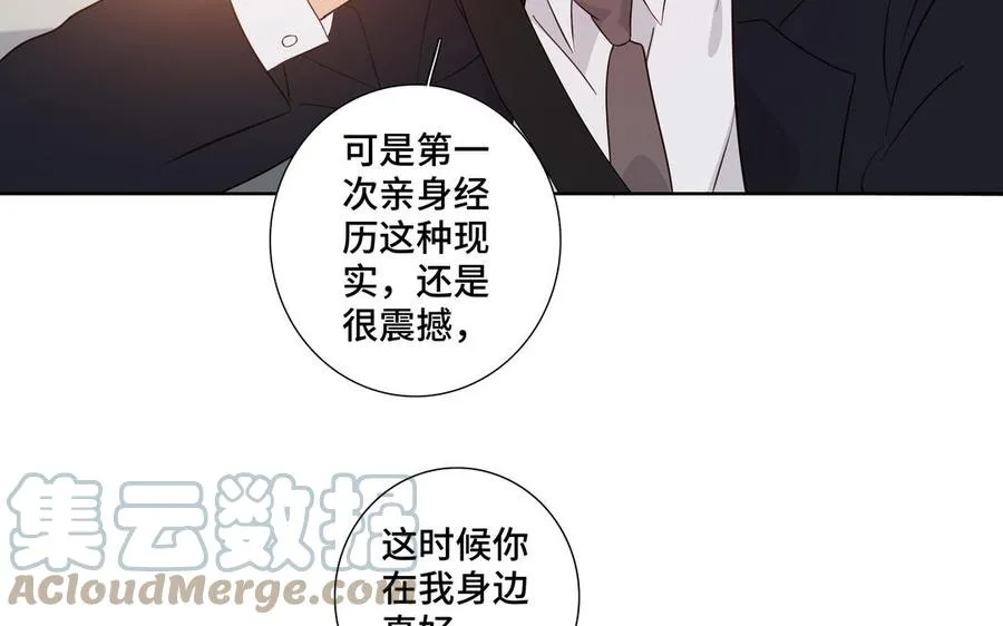 第28话 渣男行为 第19页