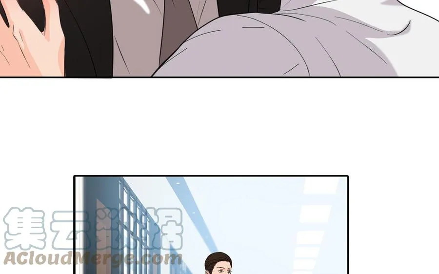 第29话 索吻 第16页