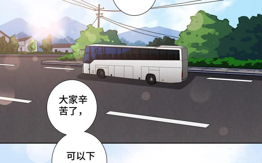 第30话 是意外，不是喜欢 第8页