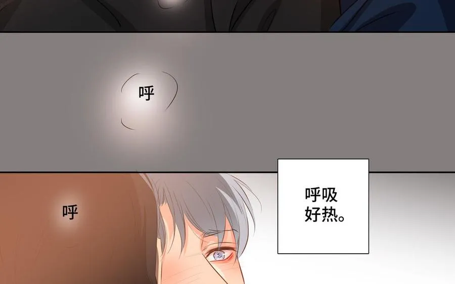 第30话 是意外，不是喜欢 第29页