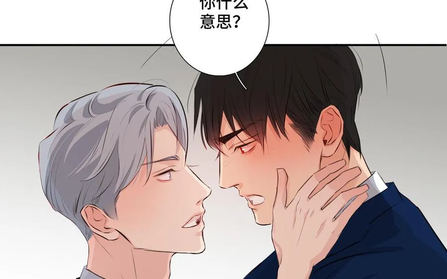 第30话 是意外，不是喜欢 第36页