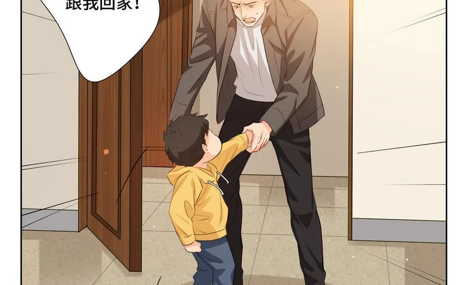 第31话 和你一样的称呼 第6页