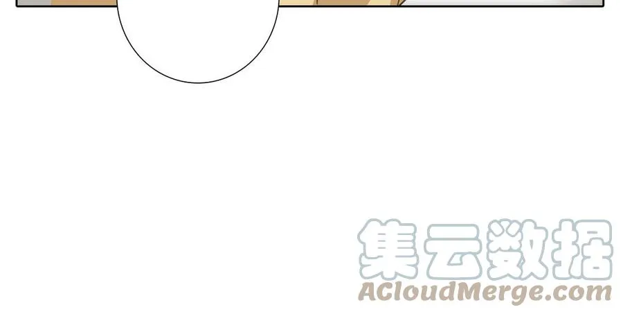 第31话 和你一样的称呼 第16页