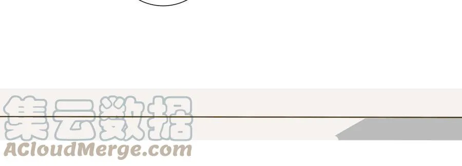 第31话 和你一样的称呼 第22页