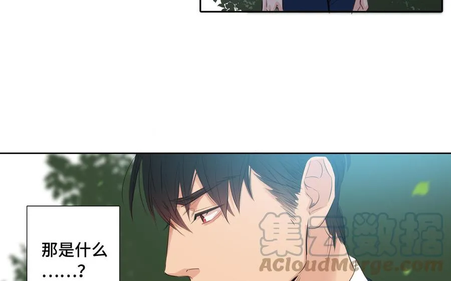 第32话 只想跟你好 第7页