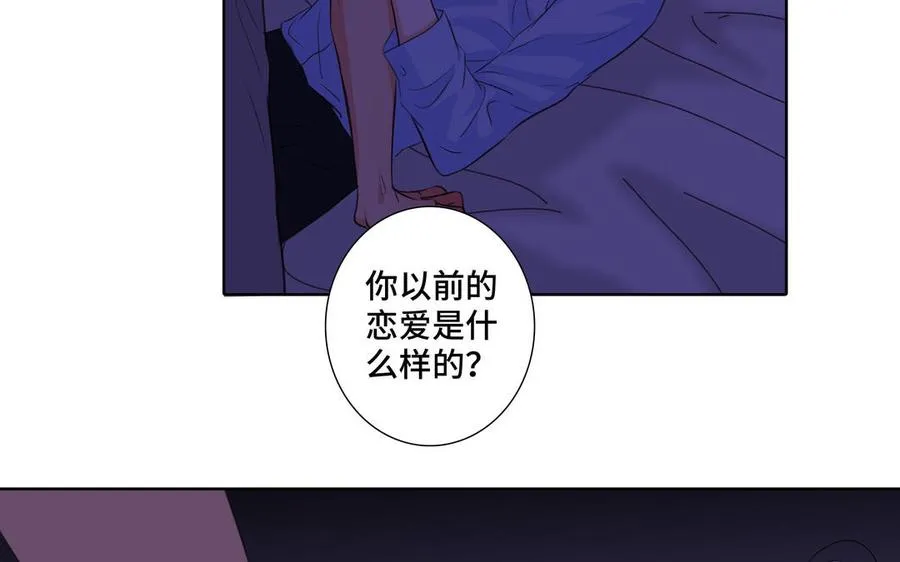第34话 快忍不住了 第8页