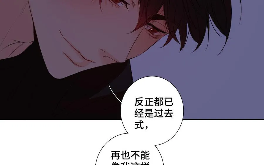 第34话 快忍不住了 第12页