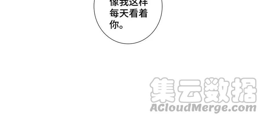 第34话 快忍不住了 第13页