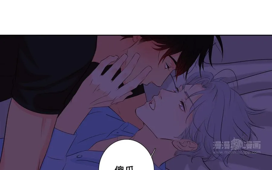 第34话 快忍不住了 第14页