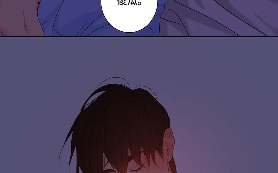第34话 快忍不住了 第15页