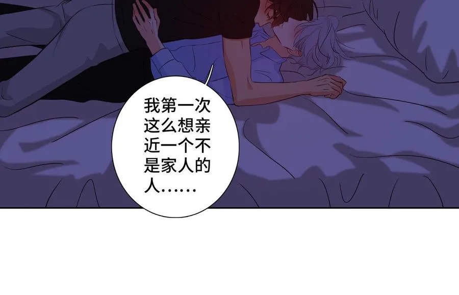 第34话 快忍不住了 第18页
