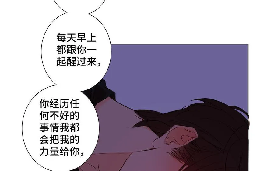 第34话 快忍不住了 第20页