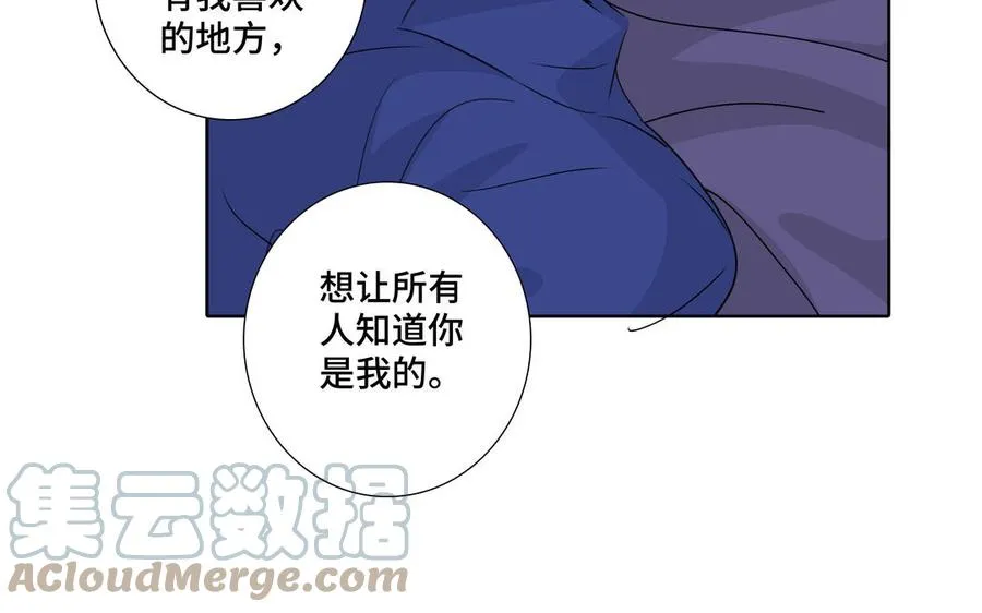 第34话 快忍不住了 第22页