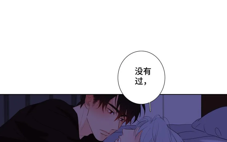 第34话 快忍不住了 第26页