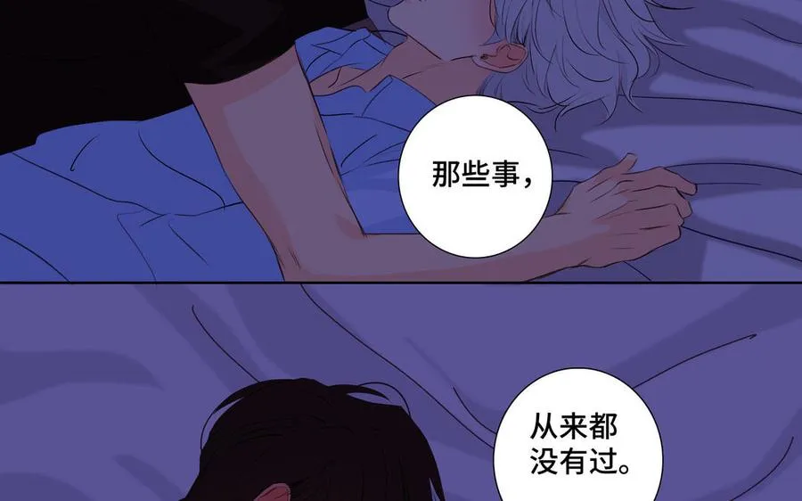 第34话 快忍不住了 第27页