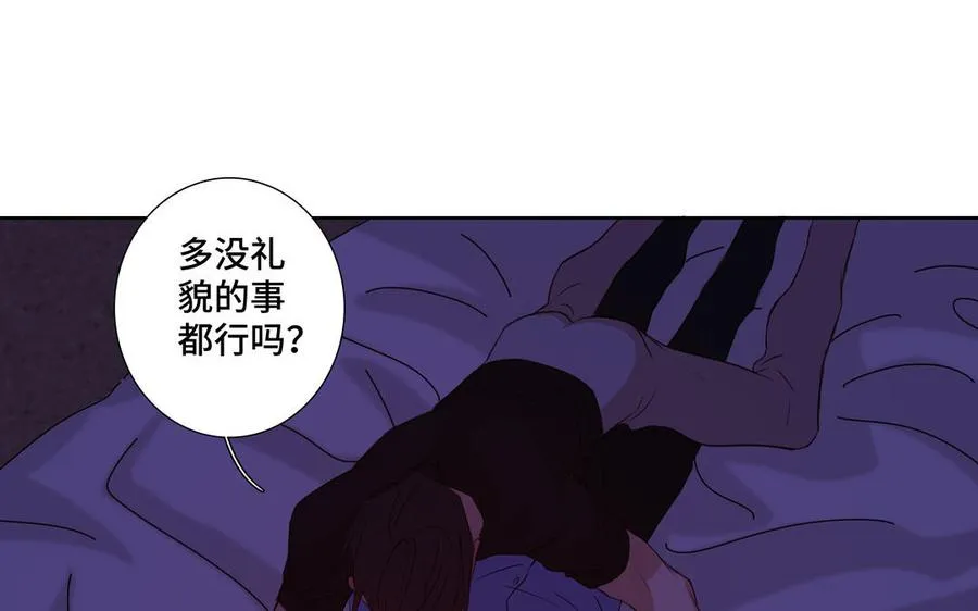 第34话 快忍不住了 第32页