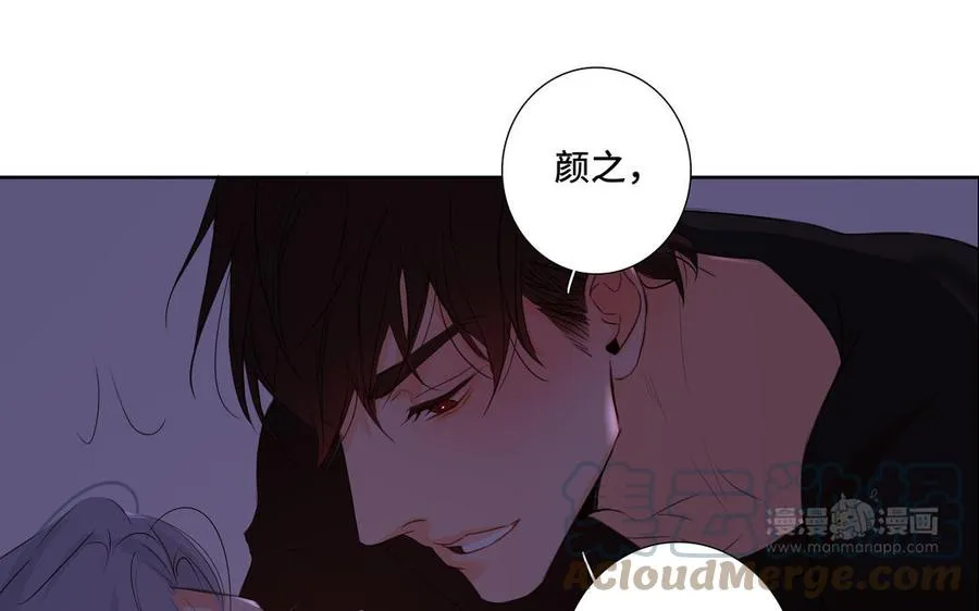 第34话 快忍不住了 第34页