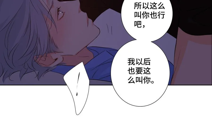 第34话 快忍不住了 第35页